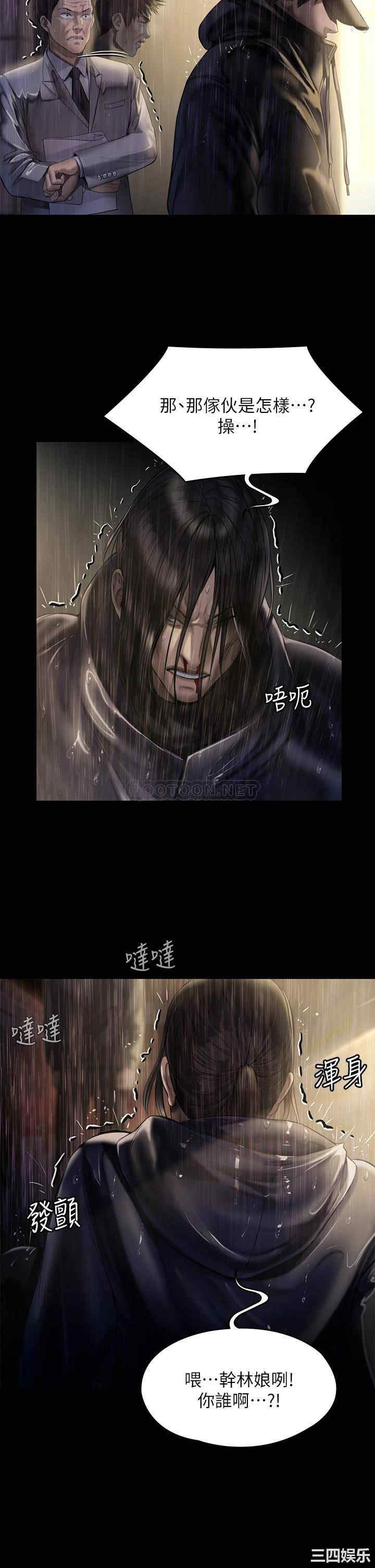 傀儡