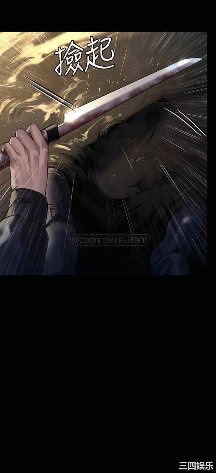 傀儡