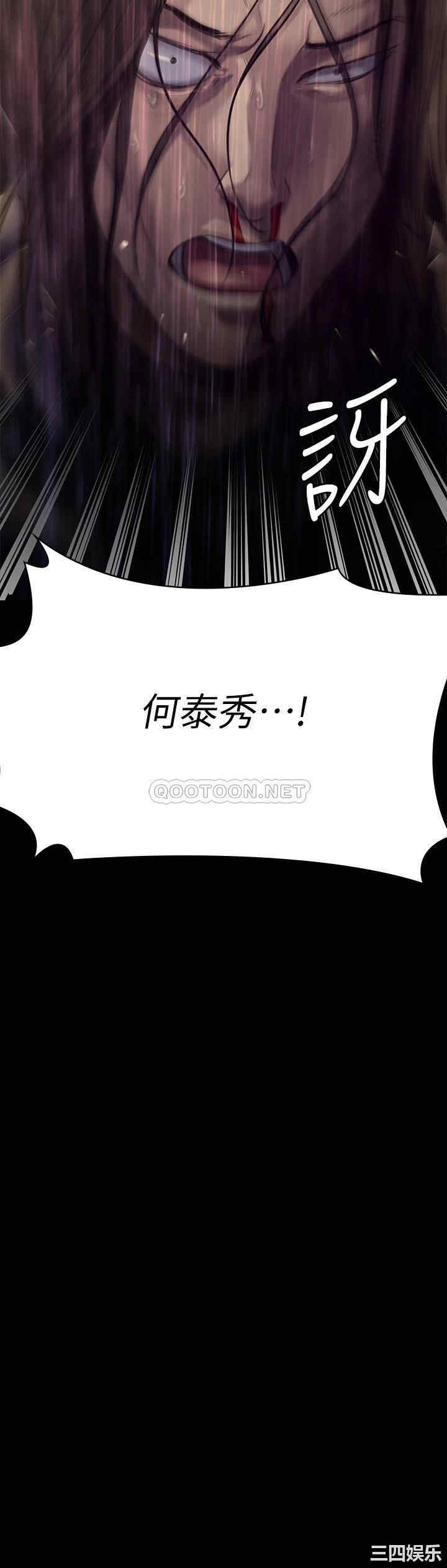 傀儡