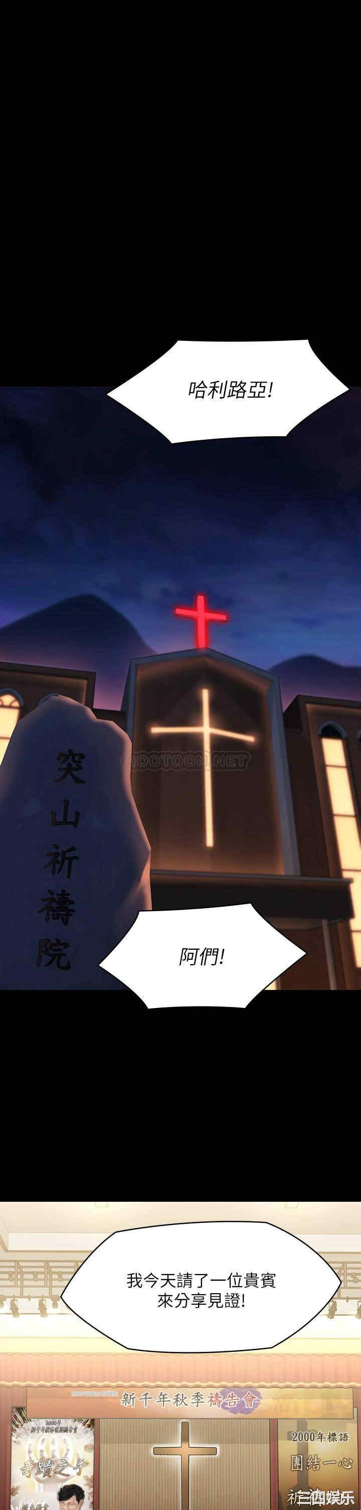傀儡