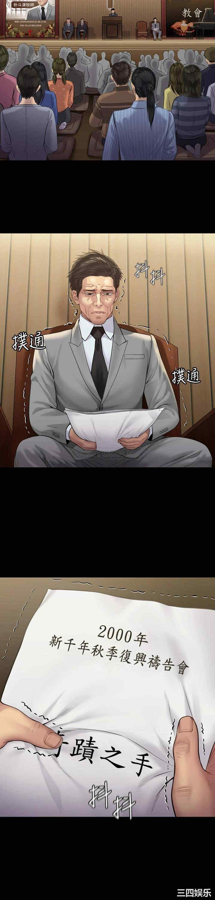 傀儡