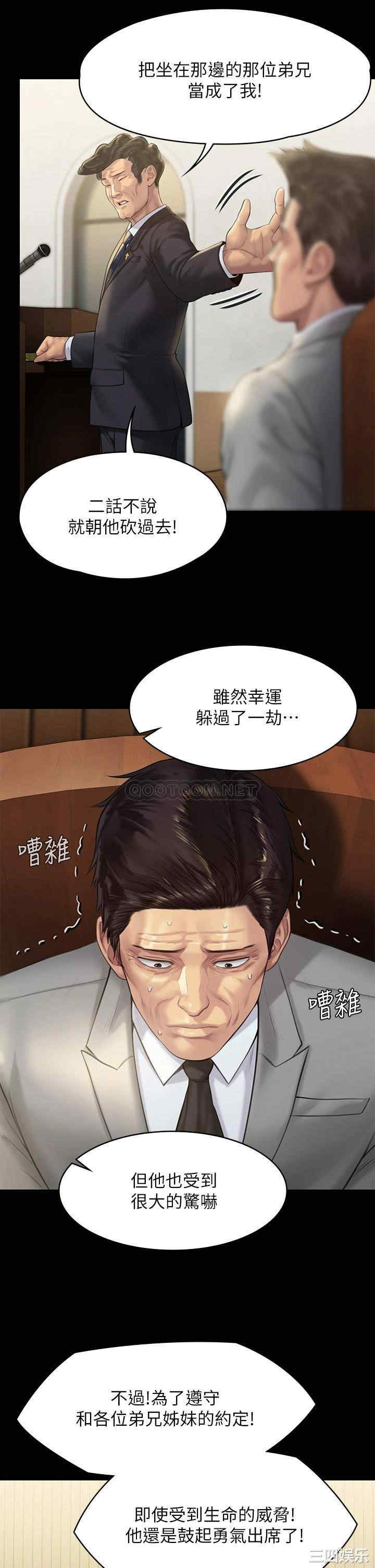 傀儡