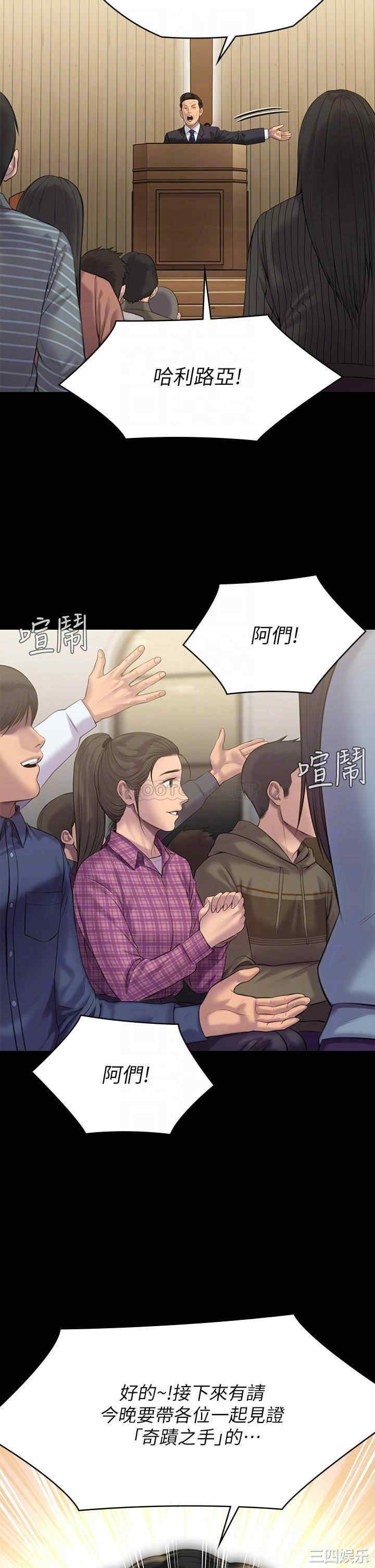 傀儡