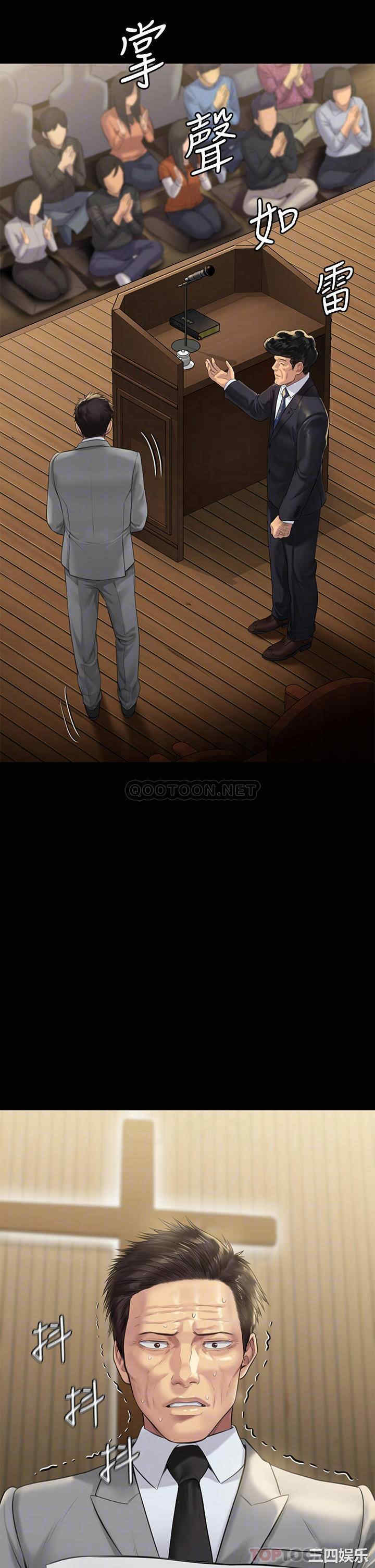 傀儡