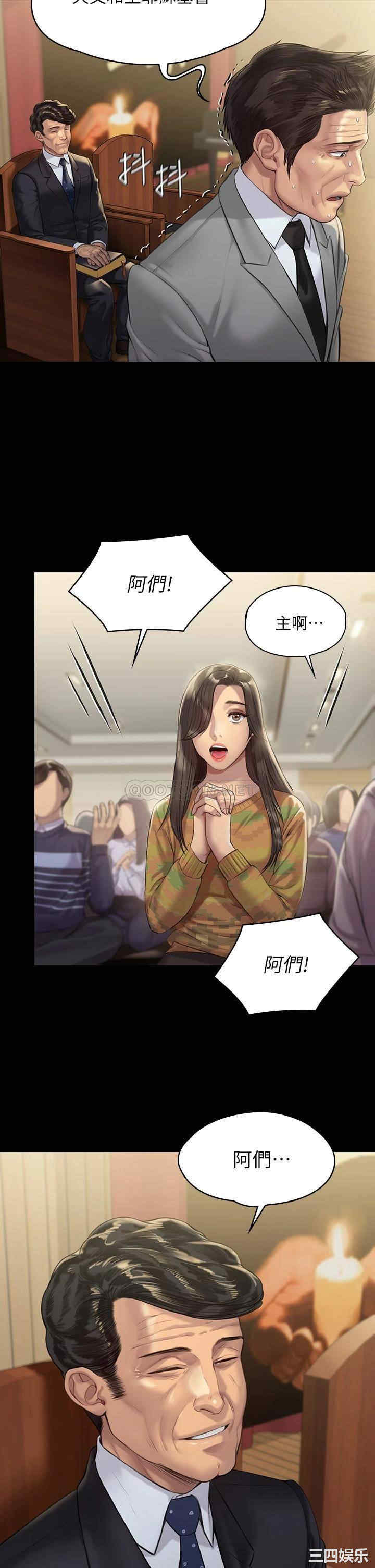 傀儡
