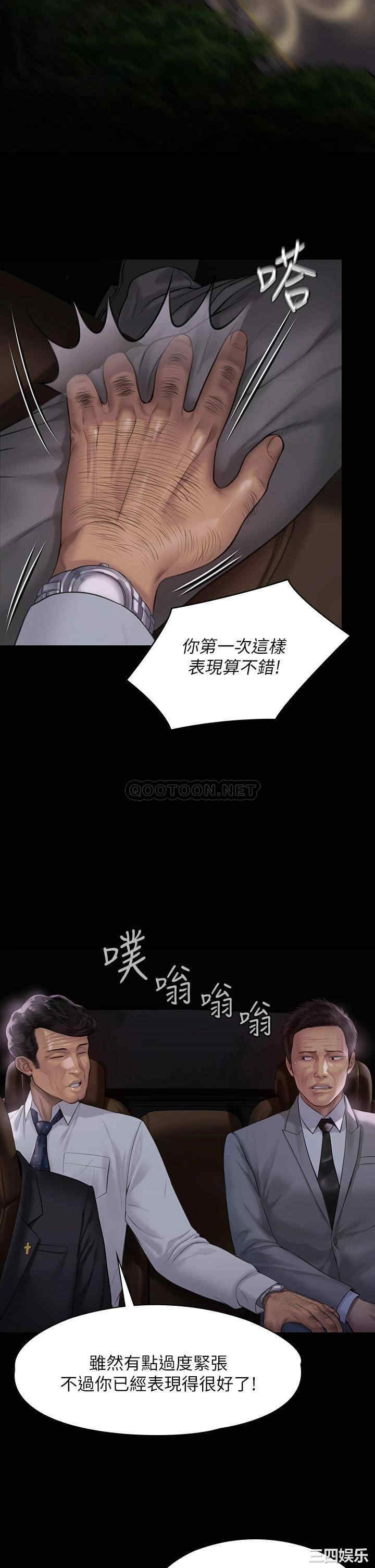 傀儡