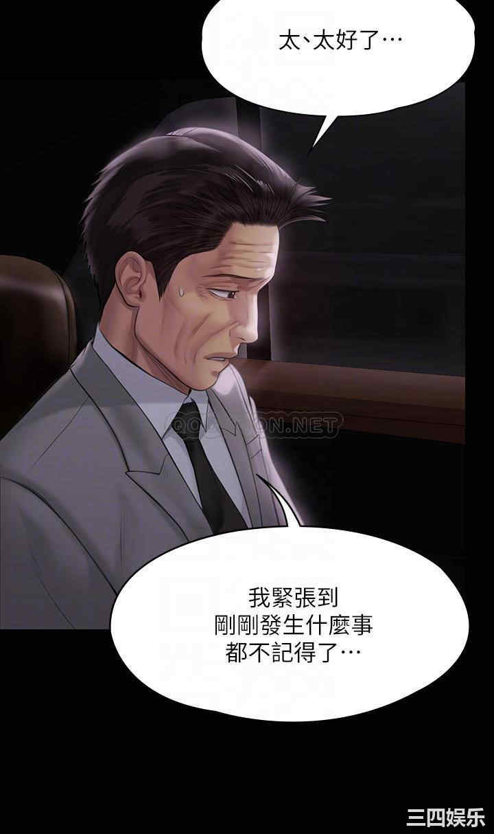 傀儡