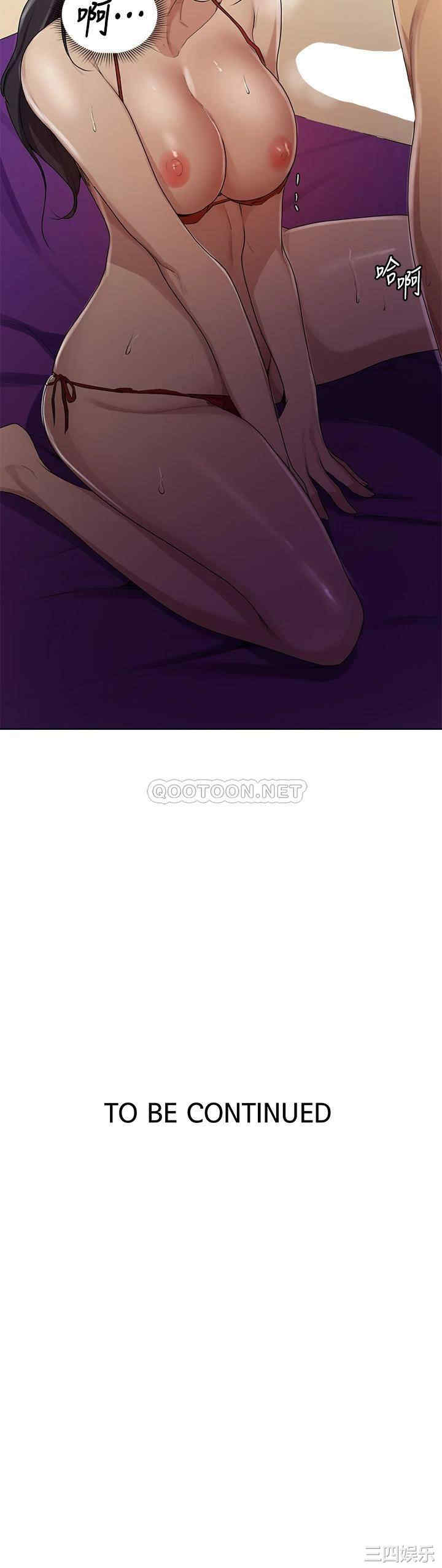 秘密教学