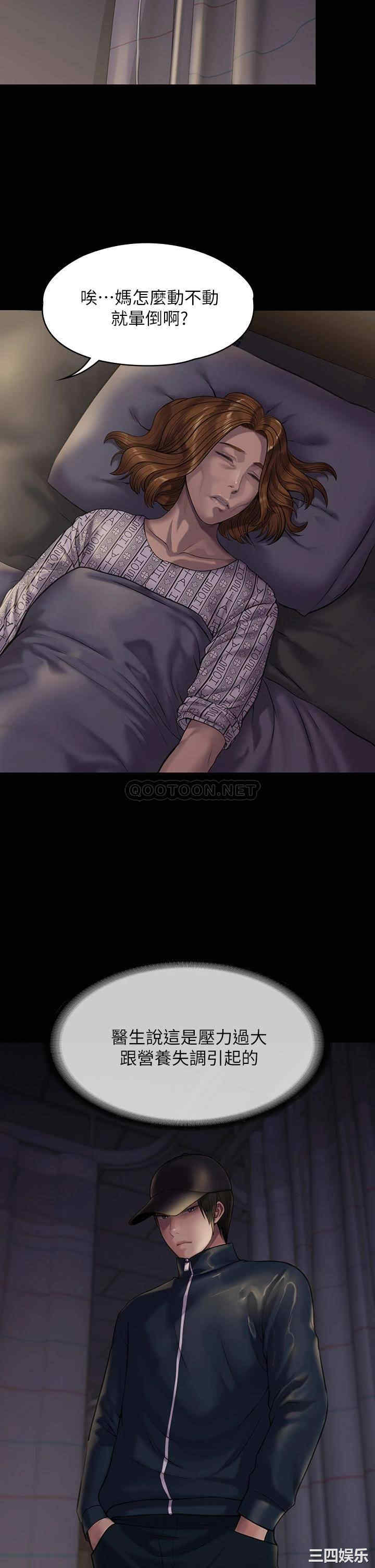 傀儡