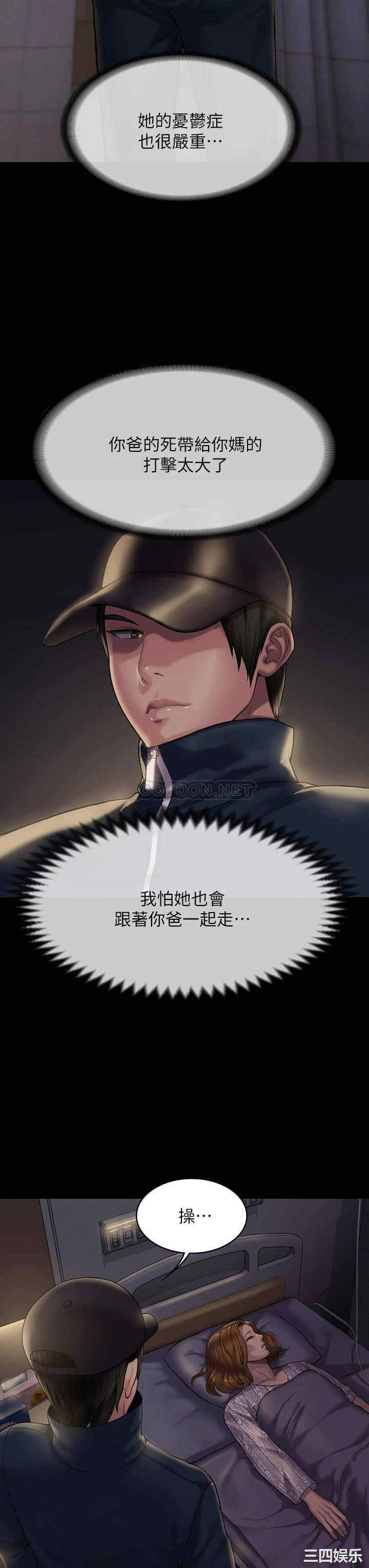 傀儡