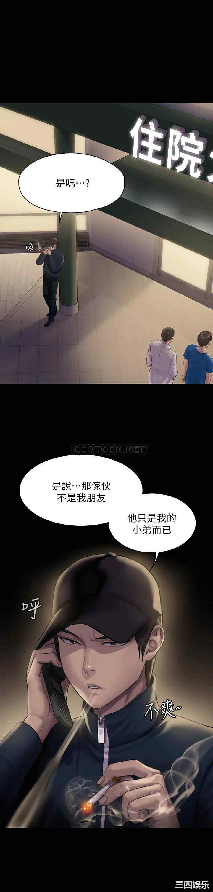傀儡