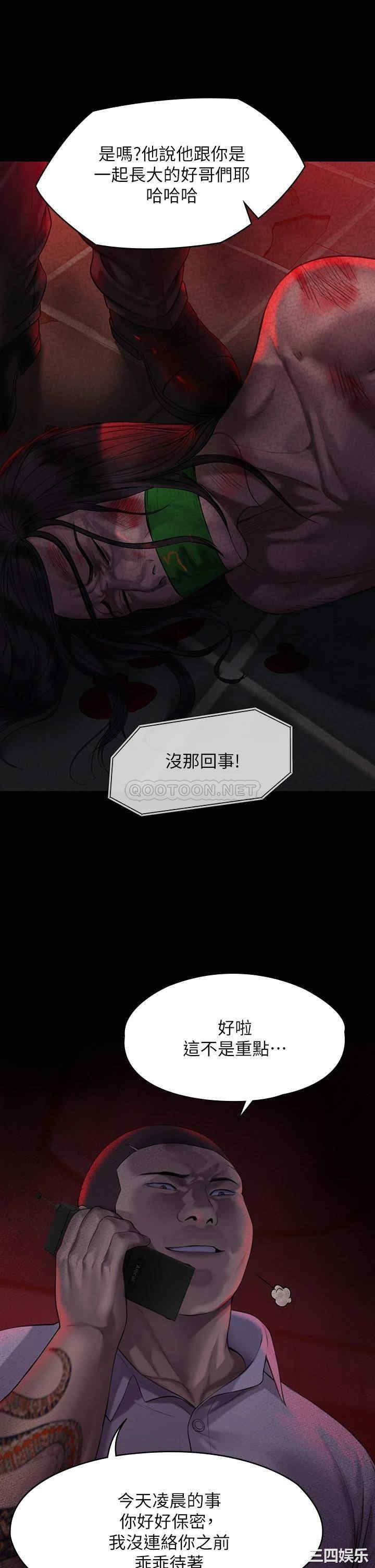 傀儡