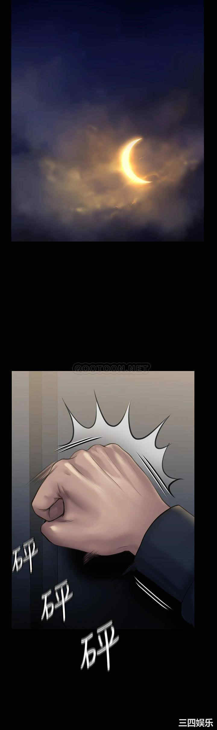 傀儡