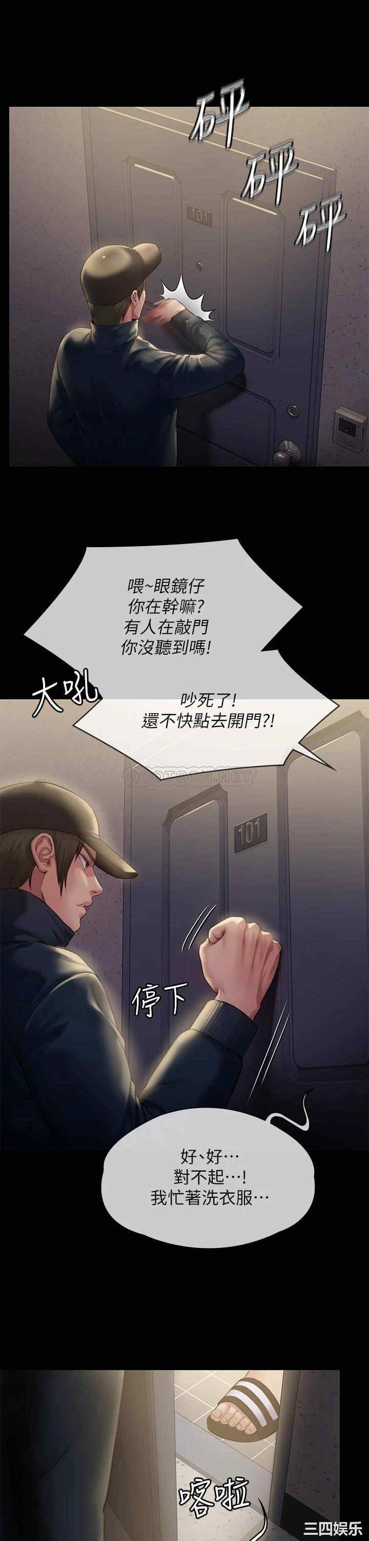 傀儡