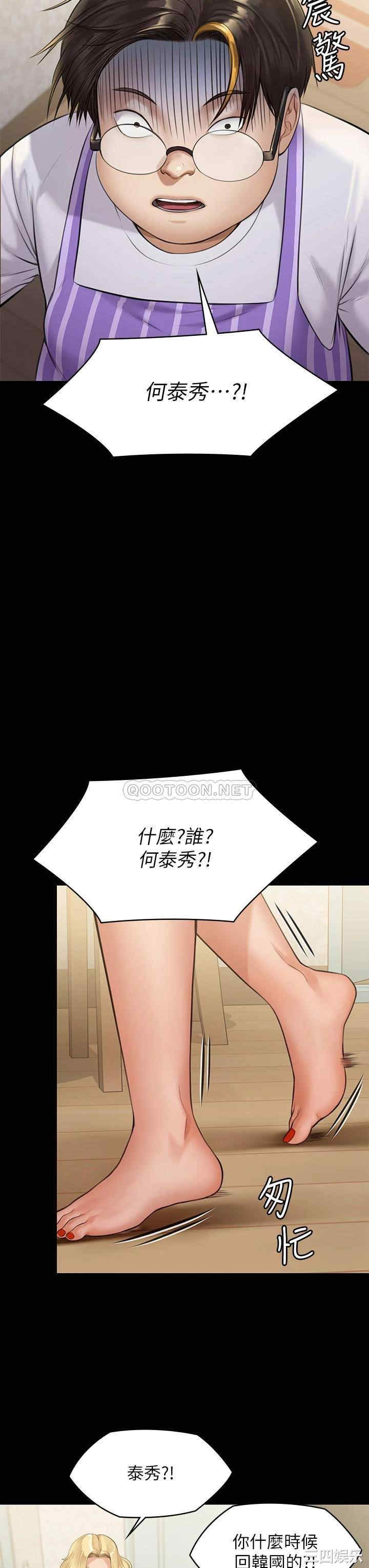 傀儡
