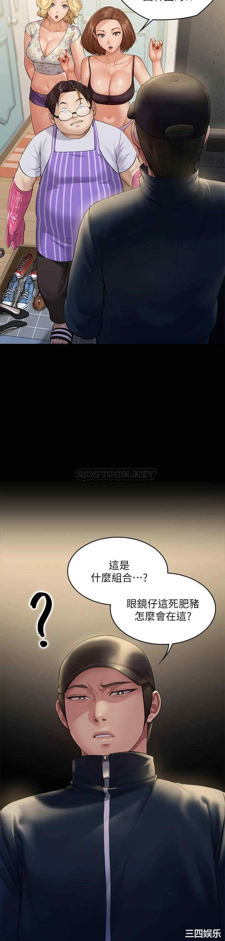 傀儡