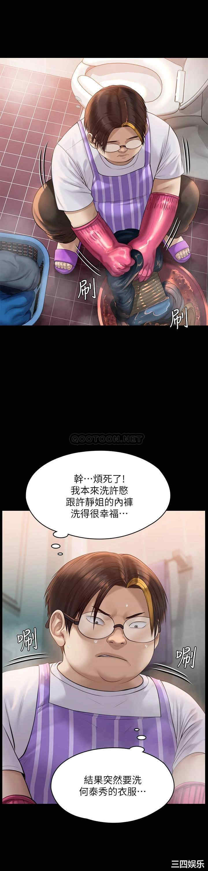 傀儡