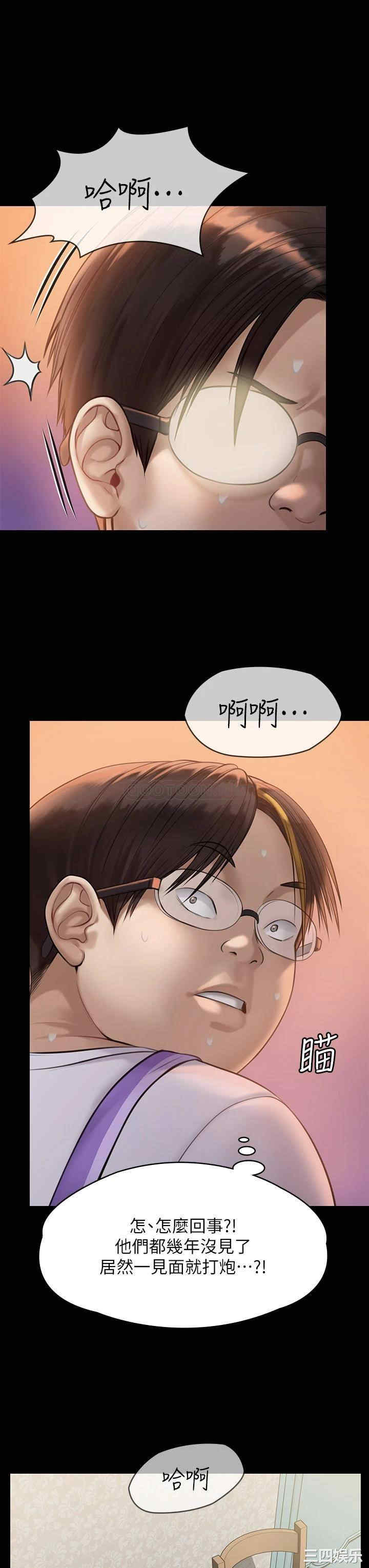 傀儡