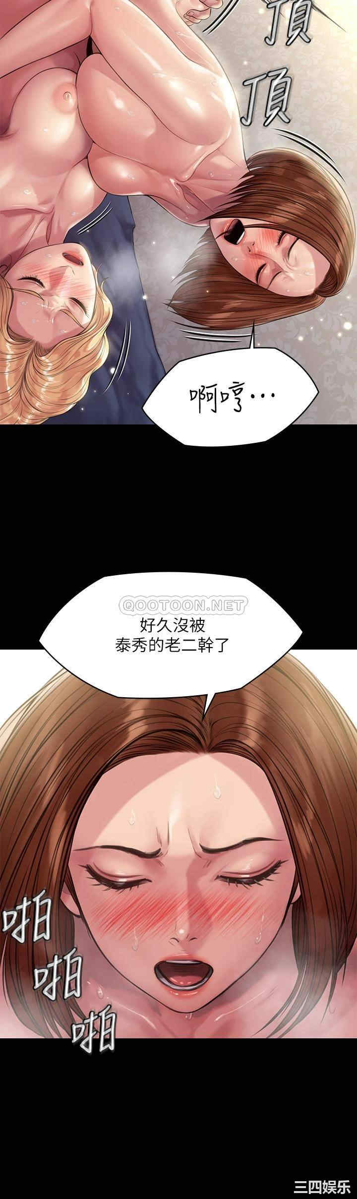 傀儡