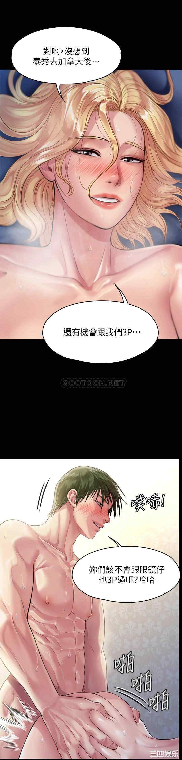 傀儡