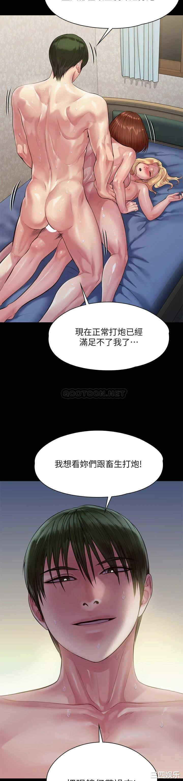 傀儡