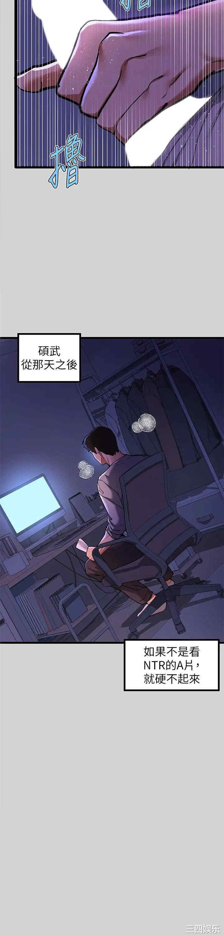 富家女姐姐