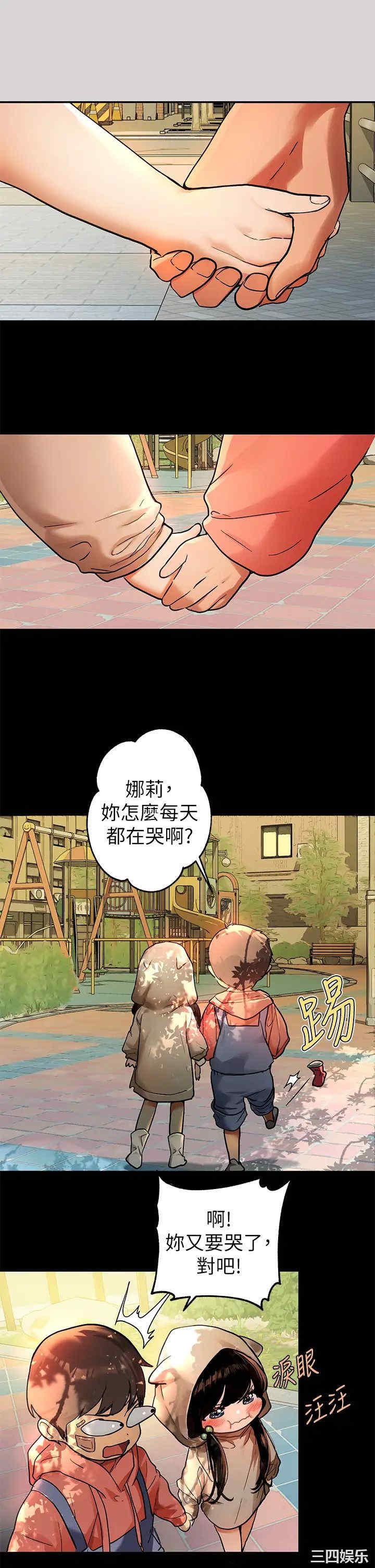 富家女姐姐