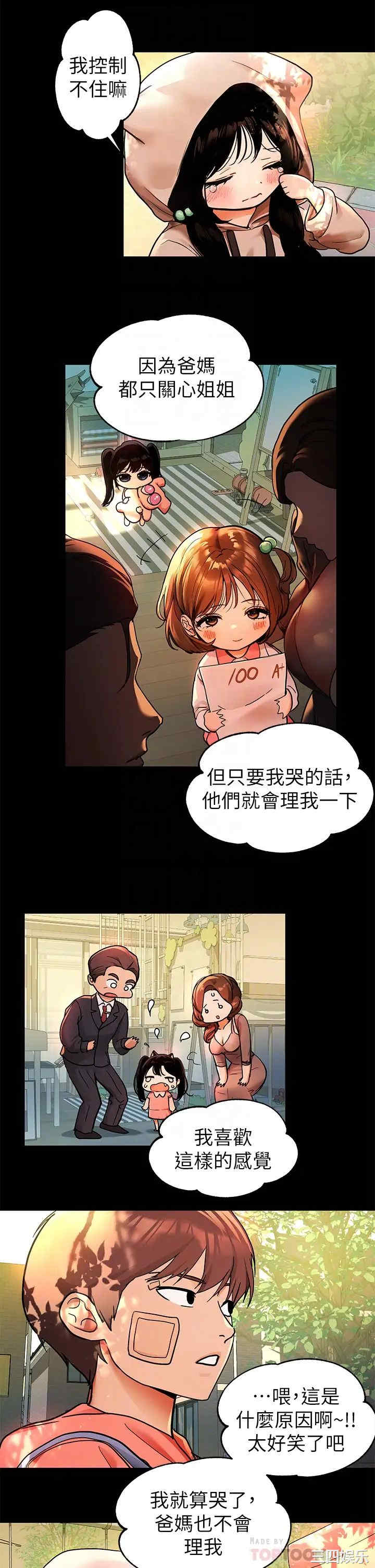 富家女姐姐