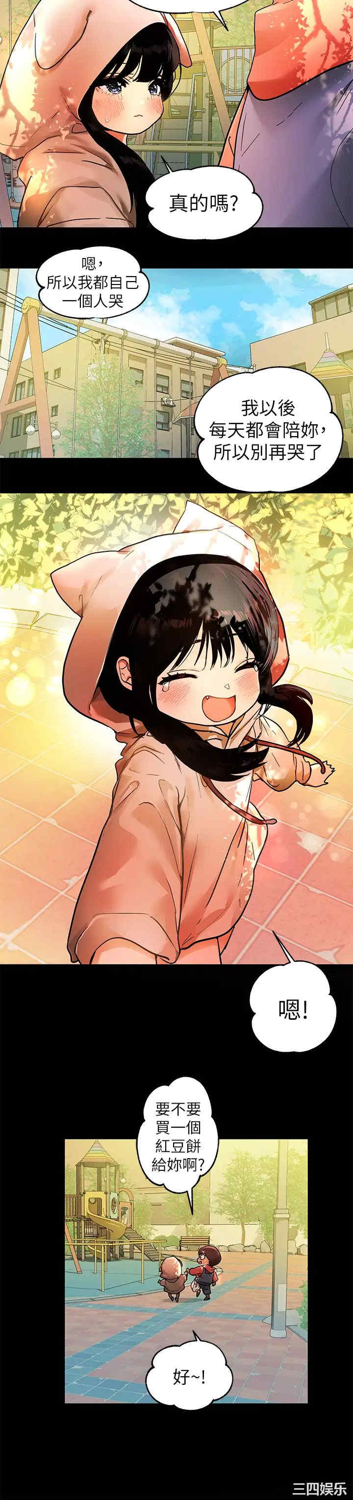 富家女姐姐