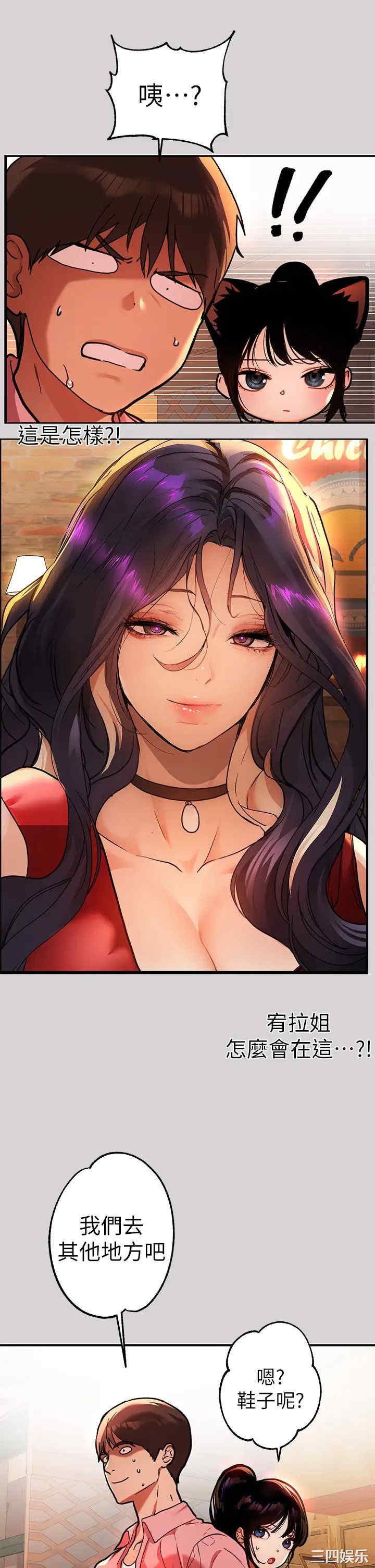 富家女姐姐