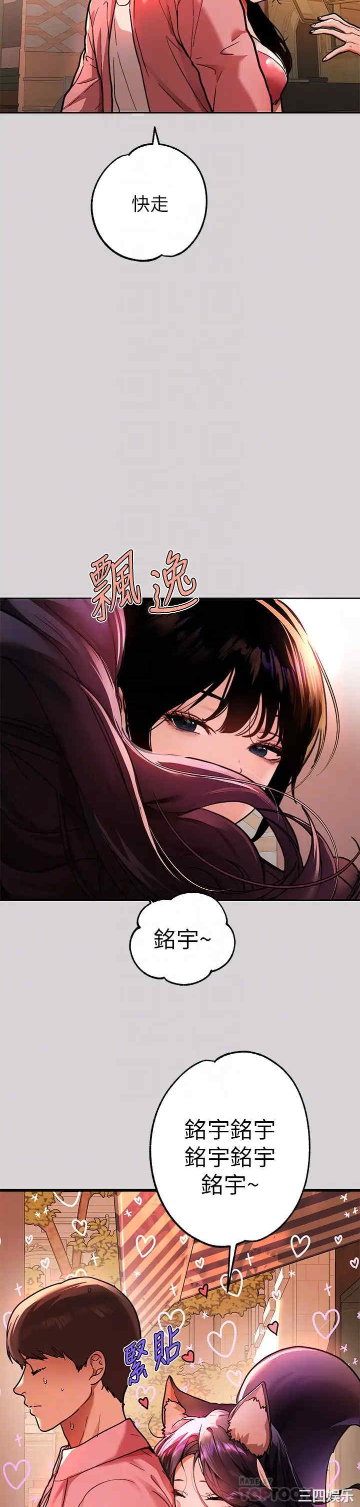 富家女姐姐