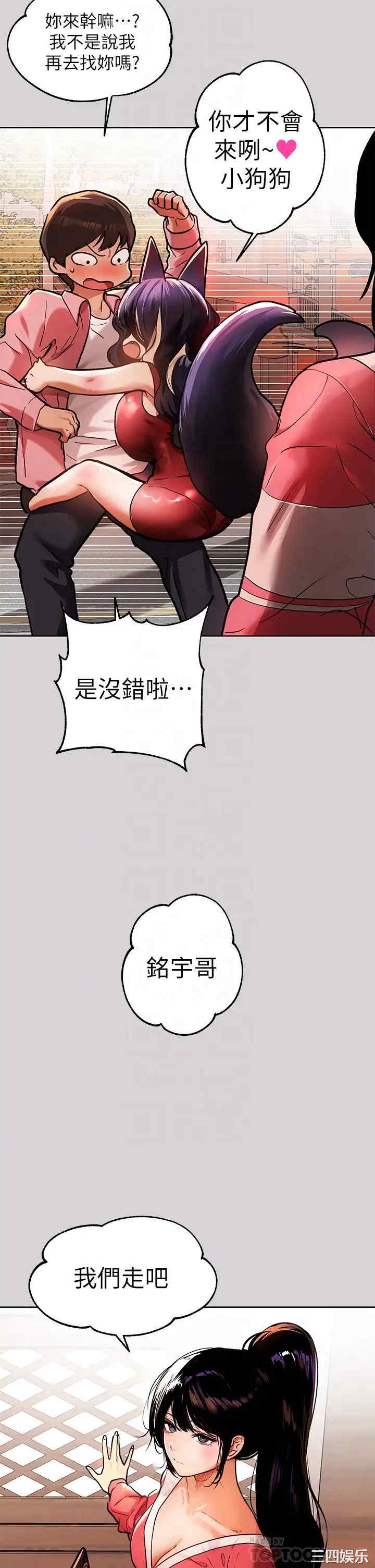富家女姐姐