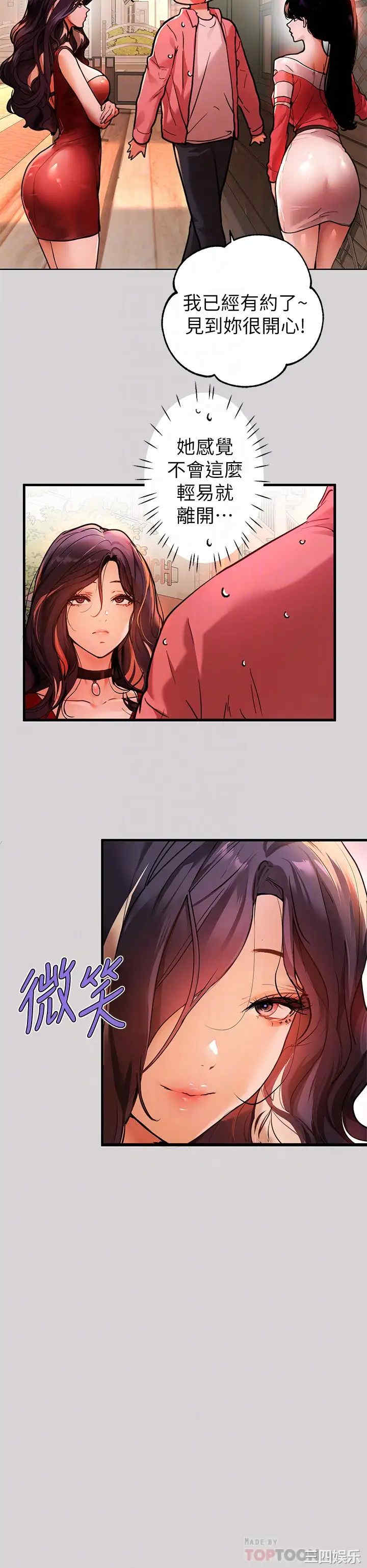 富家女姐姐