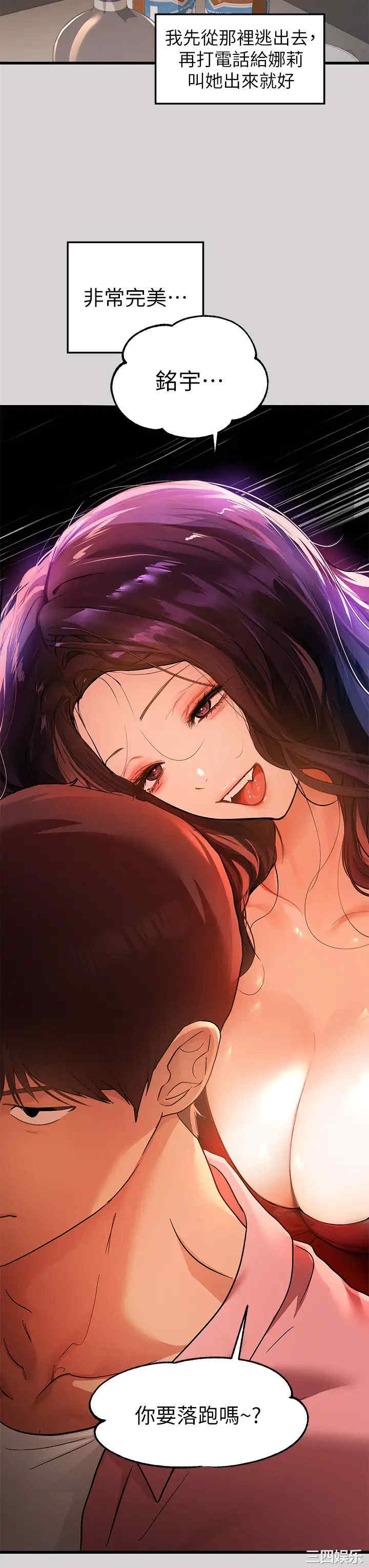富家女姐姐