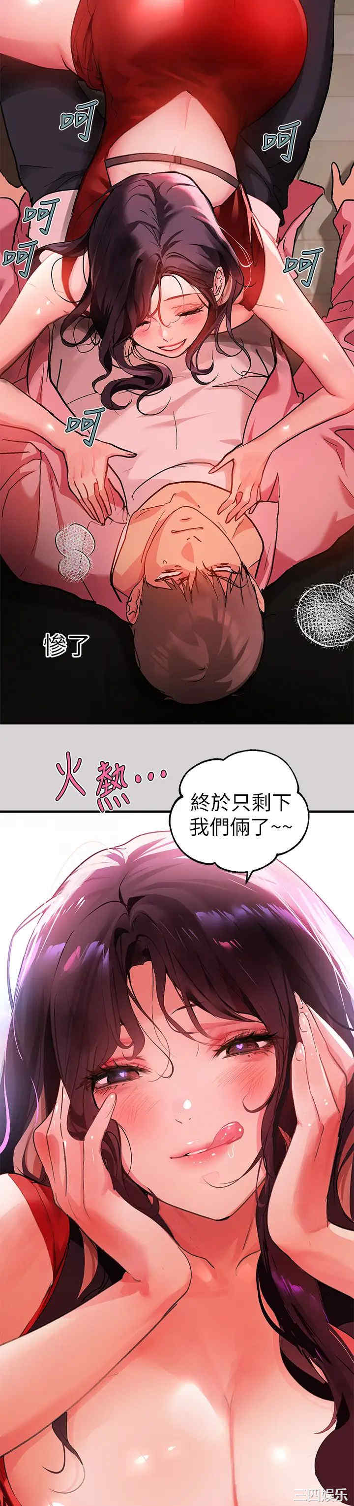 富家女姐姐