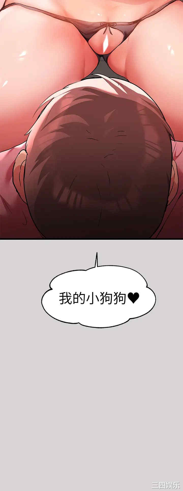富家女姐姐