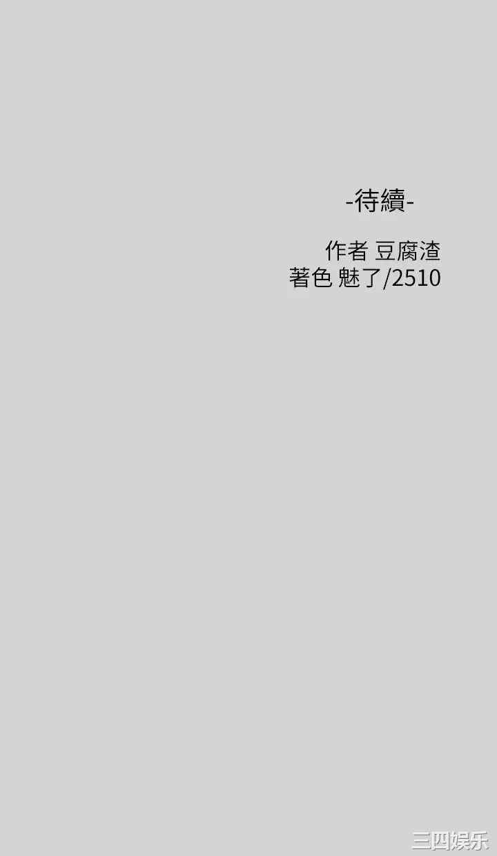 富家女姐姐