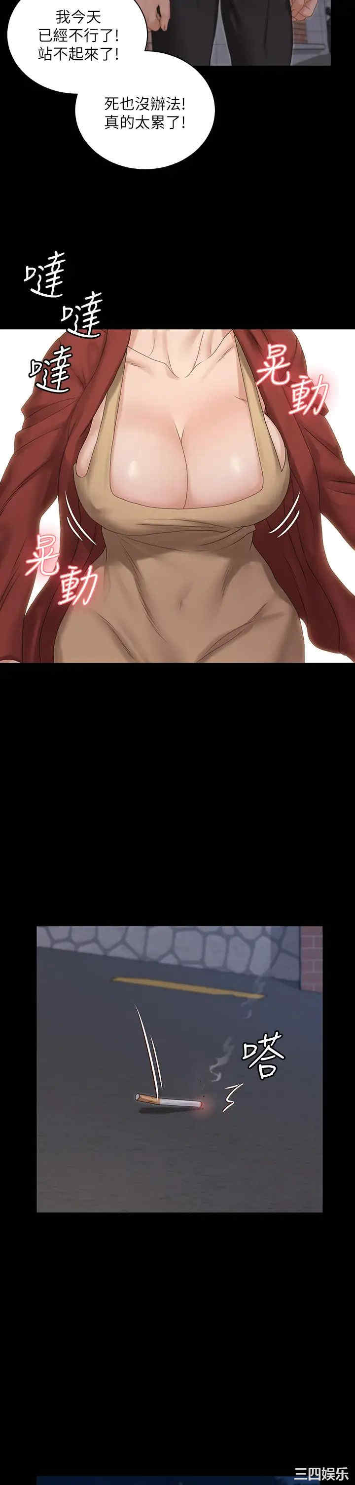淫新小套房
