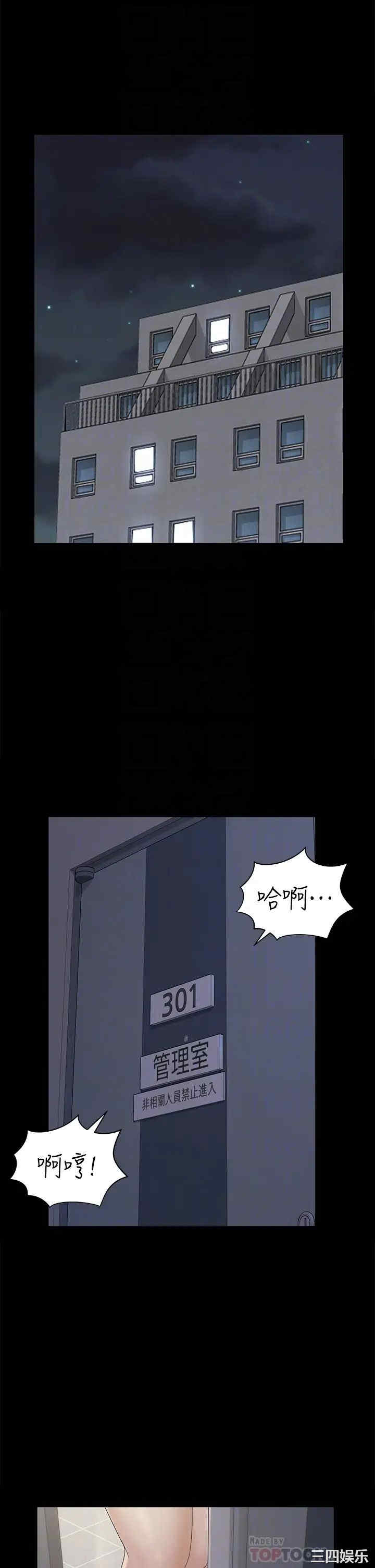 淫新小套房