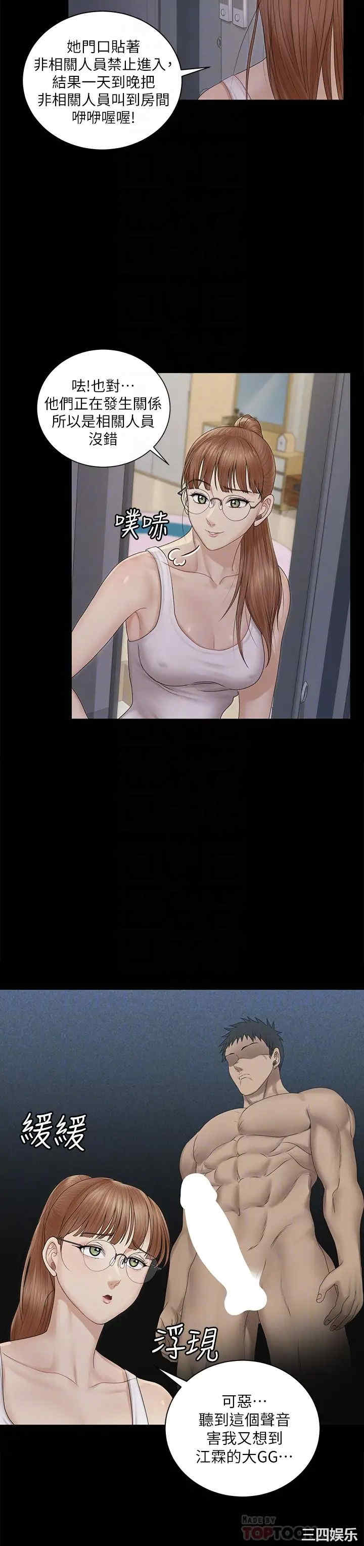 淫新小套房