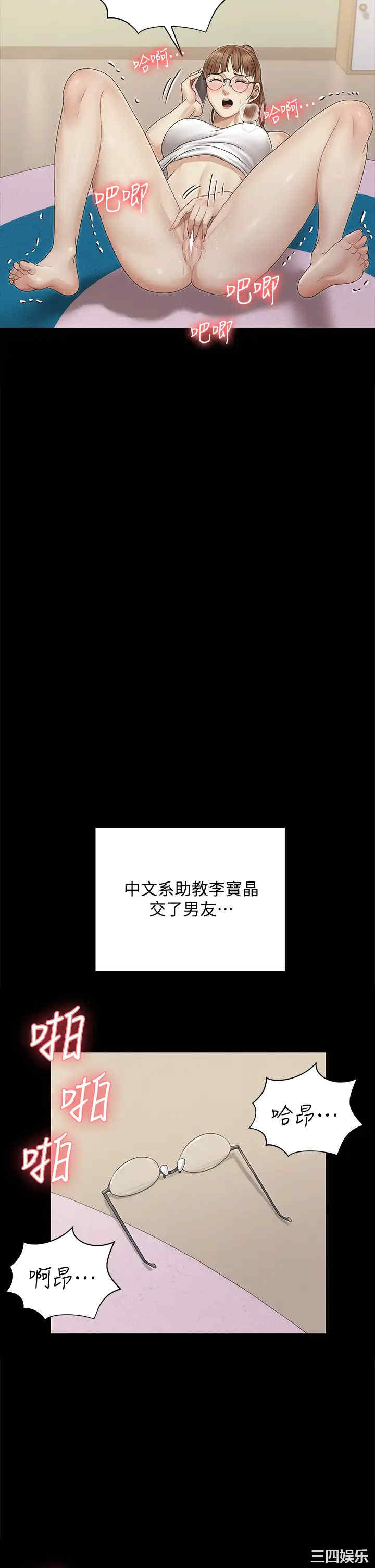 淫新小套房