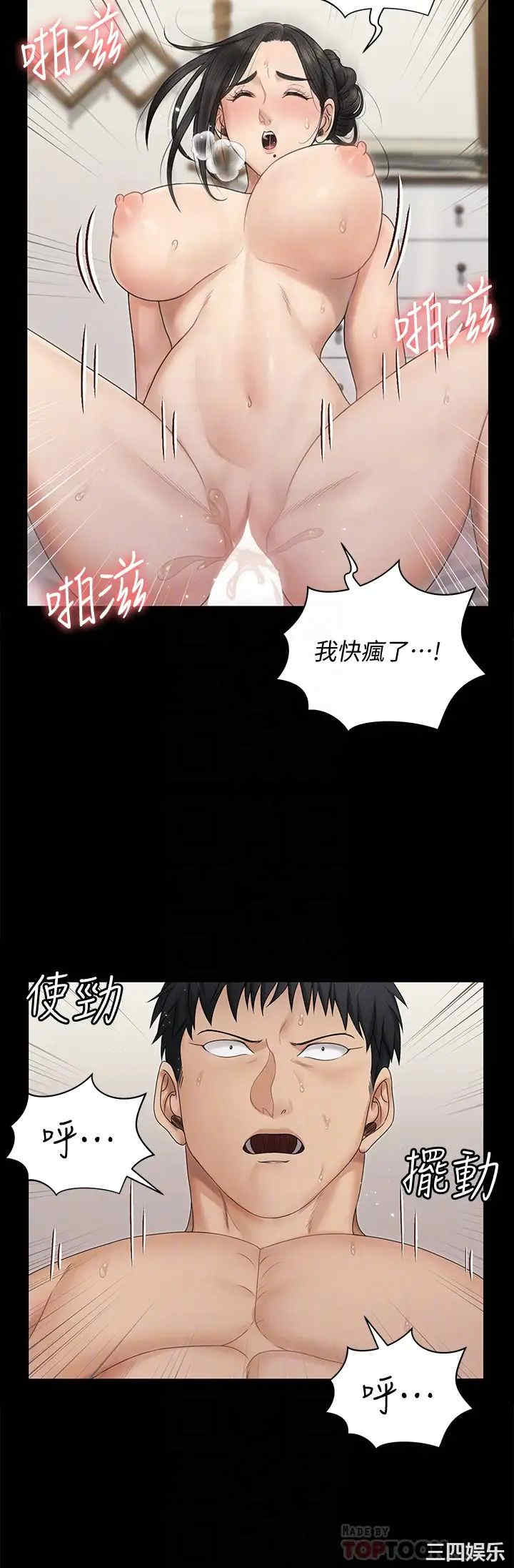 淫新小套房