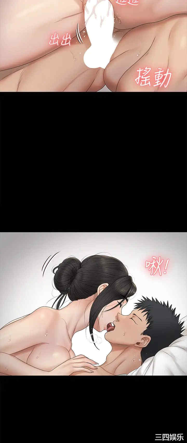 淫新小套房