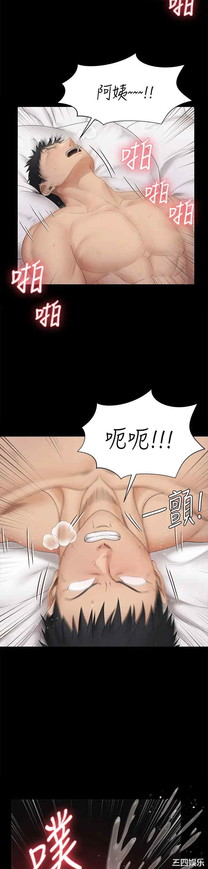 淫新小套房