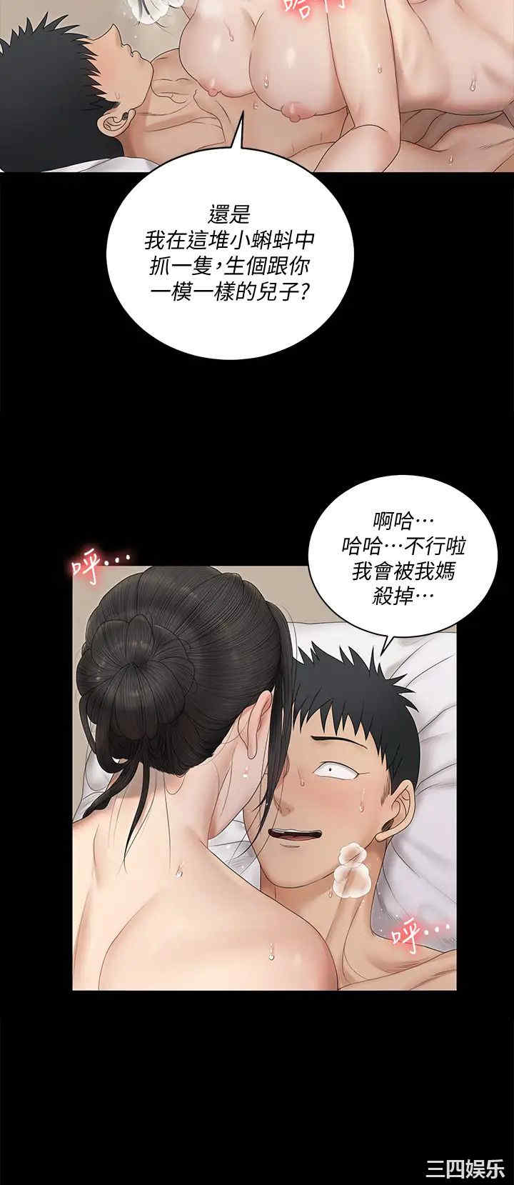 淫新小套房