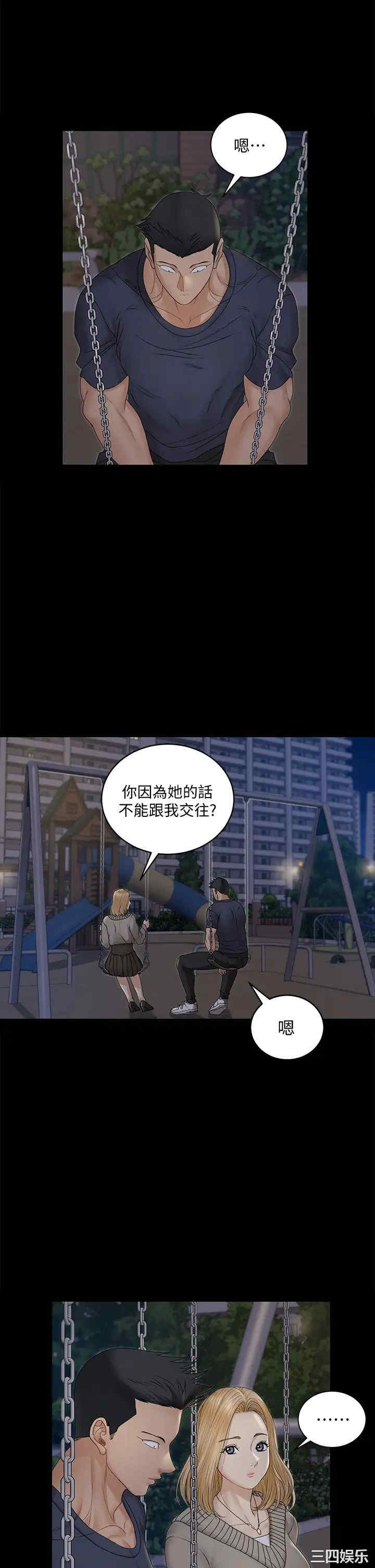 淫新小套房