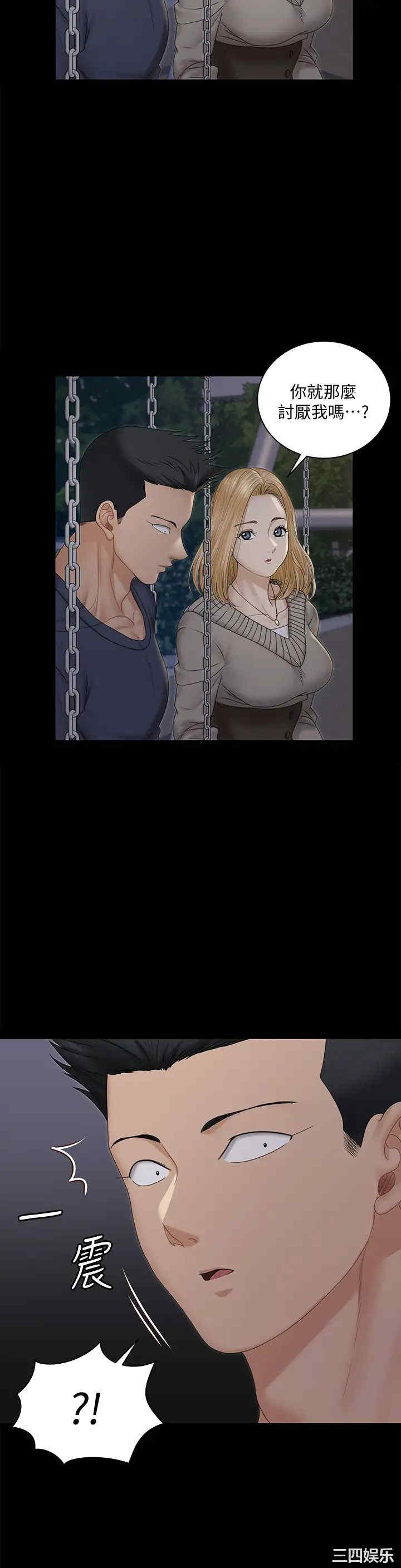 淫新小套房