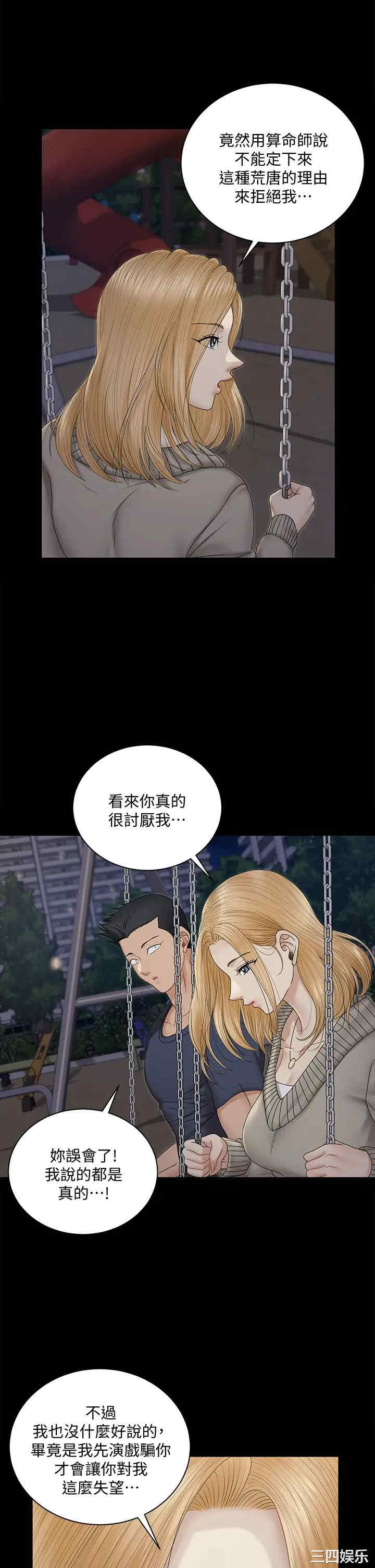 淫新小套房