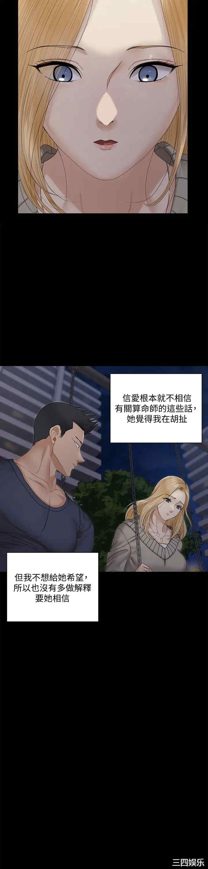 淫新小套房