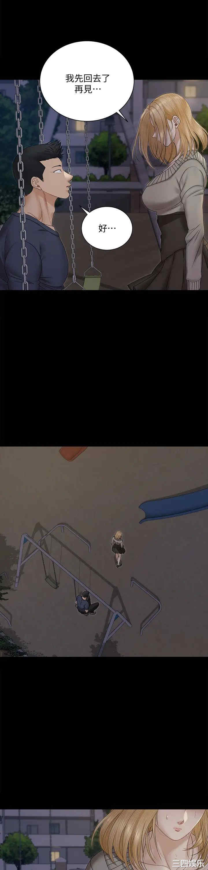 淫新小套房